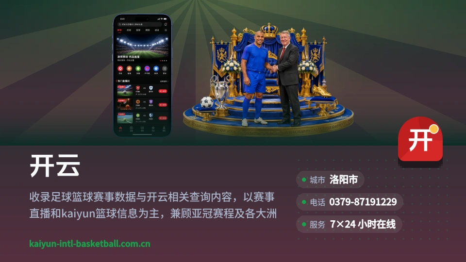 走进开云